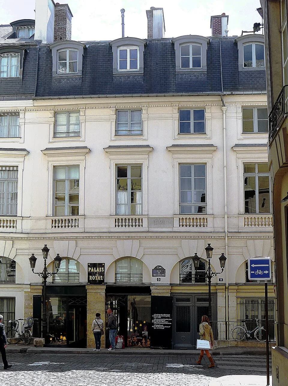 Colette Colette - Rue de Beaujolais (n°9) - Paris Ier