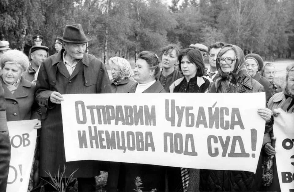 Boris Nemtsov - 28 августа 1998 года на развилке шоссе при въезде в Переславль состоялся пикет в поддержку требований бастующих шахтёров и учёных, работников ВПК, медиков и учителей, лишившихся социал