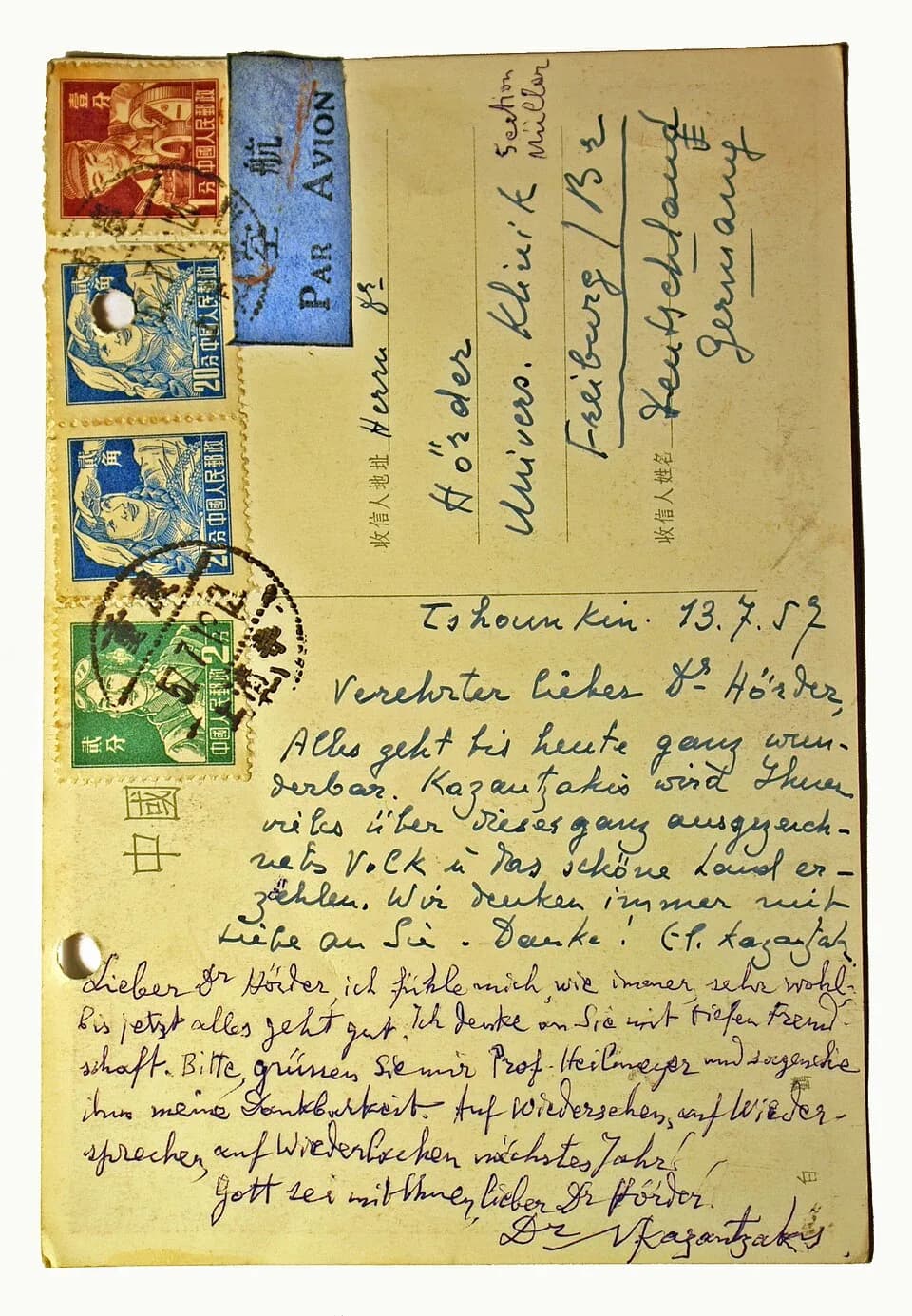 Nikos Kazantzakis - Nikos Kazantzakis Postcard Max-Hermann Hörder 1957 Chongqing