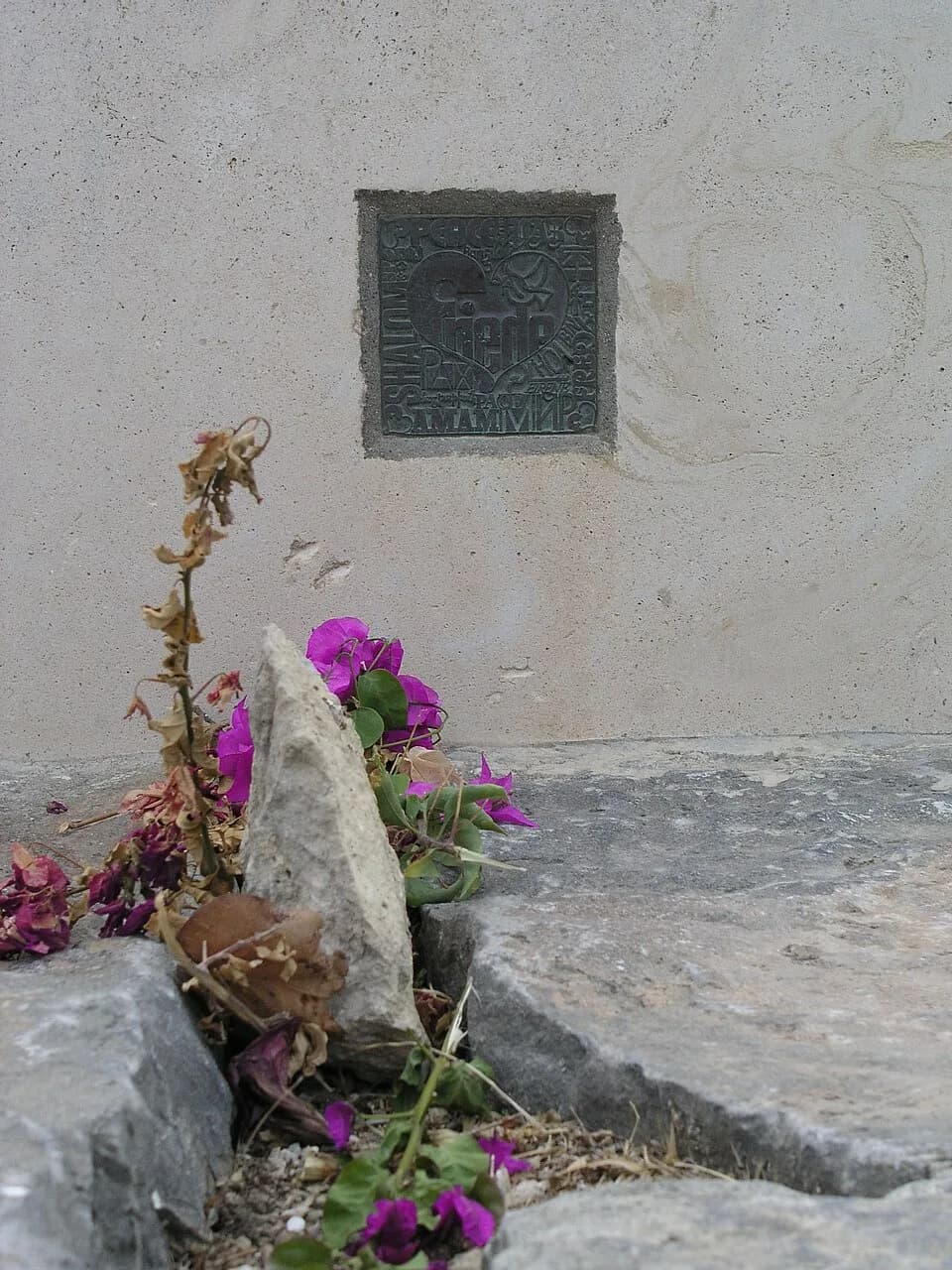 Nikos Kazantzakis - Grabmal von Nikos Kazantzakis (Detail)