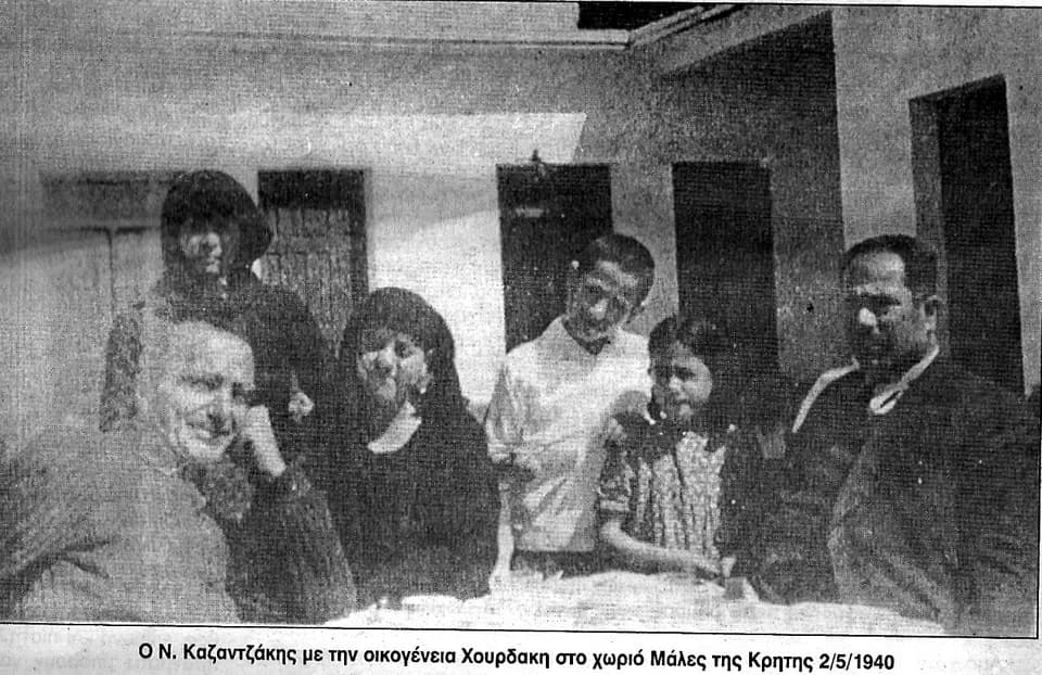 Nikos Kazantzakis - Ο συγγραφέας Νίκος Καζαντζάκης (αριστερά) με την οικογένεια Χουρδάκη, στις Μάλες της Ιεράπετρας, το 1940.