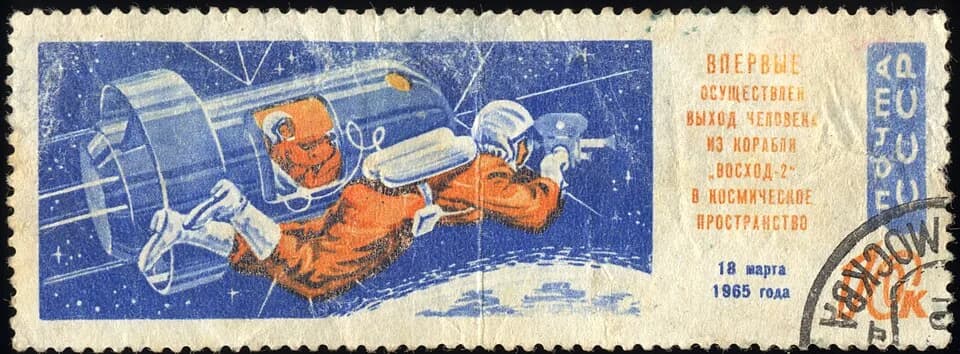 Alexey Leonov - Soviet Union-1965-Stamp-0.10. Voskhod-2. First Spacewalk.jpg
