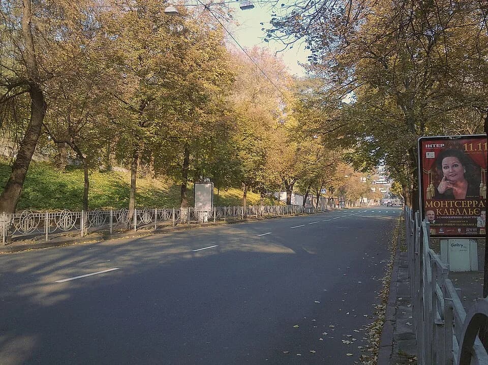 Montserrat Caballé - Petrivska alley in Kyiv
