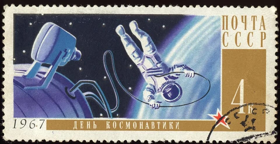 Alexey Leonov - 1967 Soviet Union 4 kopeks stamp. Cosmonautics Day. Aleksei Leonov  takes a spacewalk.