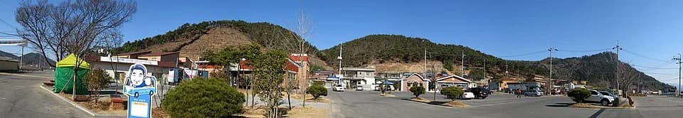 Roh Moo-hyun - Bongha Village Square