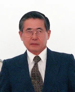 Alberto Fujimori - Alberto Fujimori, the President of Peru, emerges from his aircraft moments after arriving in Prince George's County, Maryland, in October 1998.