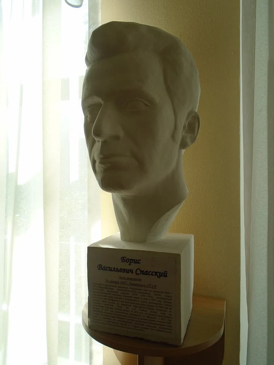 Boris Spassky - Казань, ул. Бутлерова, д. 7. Здание городского училища. Ныне — Республиканская спортивная школа олимпийского резерва по шахматам, шашкам, го имени Р. Г. Нежметдинова. Интерьеры. Бюст Б