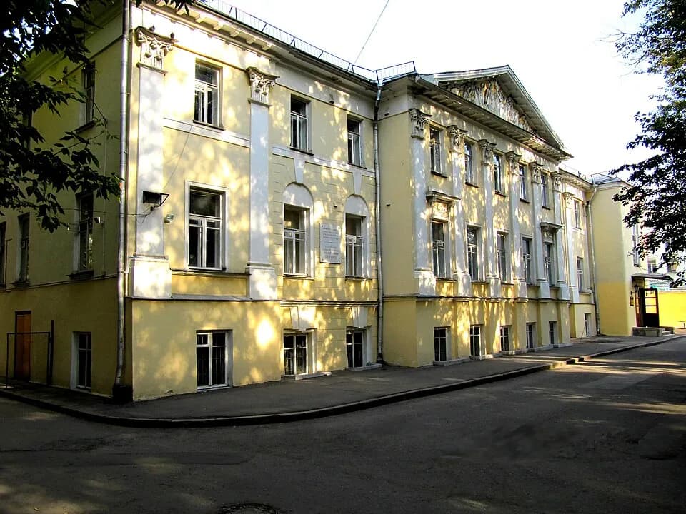 Alexander Herzen - Alexander Herzen's Birthplace. Moscow, Tverskoy blvd, 25.Now Literature Institute named after Maxim Gorky