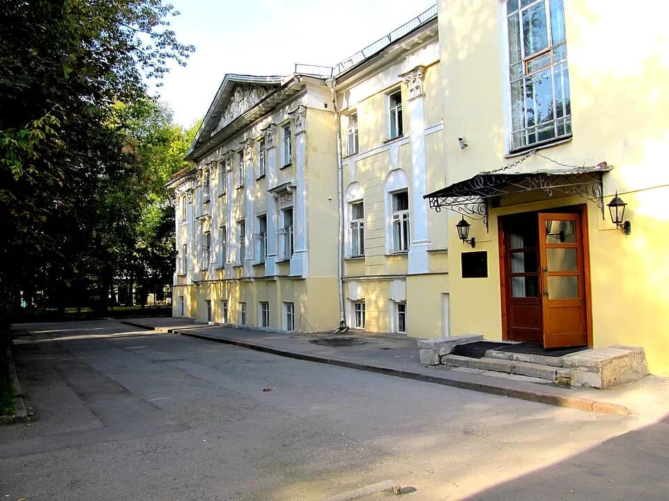 Alexander Herzen - Alexander Herzen's Birthplace. Moscow, Tverskoy blvd, 25.Now Literature Institute named after Maxim Gorky