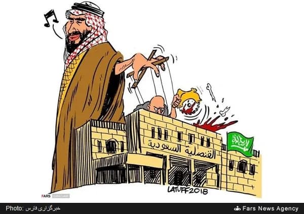 Jamal Khashoggi - جمال خاشقجي ضحيّة أطماع ترامب في البقرة الحلوب