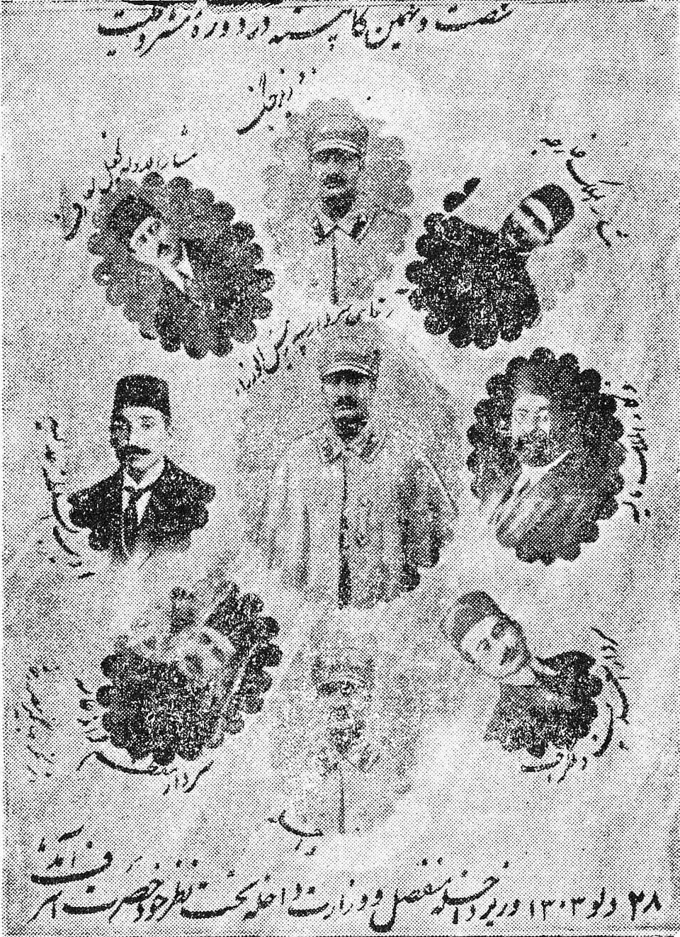 Reza Shah - Prime Minister Reza Khan (Reza Shah Pahlavi) and his second cabinet. Middle Reza Khan; clockwise top Reza Khan (Sardar Sepah, defence); Moshir al Molk (foreign); Sokah al Molk (finance); S