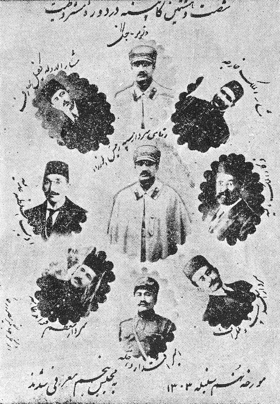 Reza Shah - Prime Minister Reza Khan (Reza Shah Pahlavi) and his second cabinet. Clockweise top  Middle Reza Khan; clockwise top Reza Khan (Sardar Sepah, defence); Moshir al Molk (foreign); Sokah al M