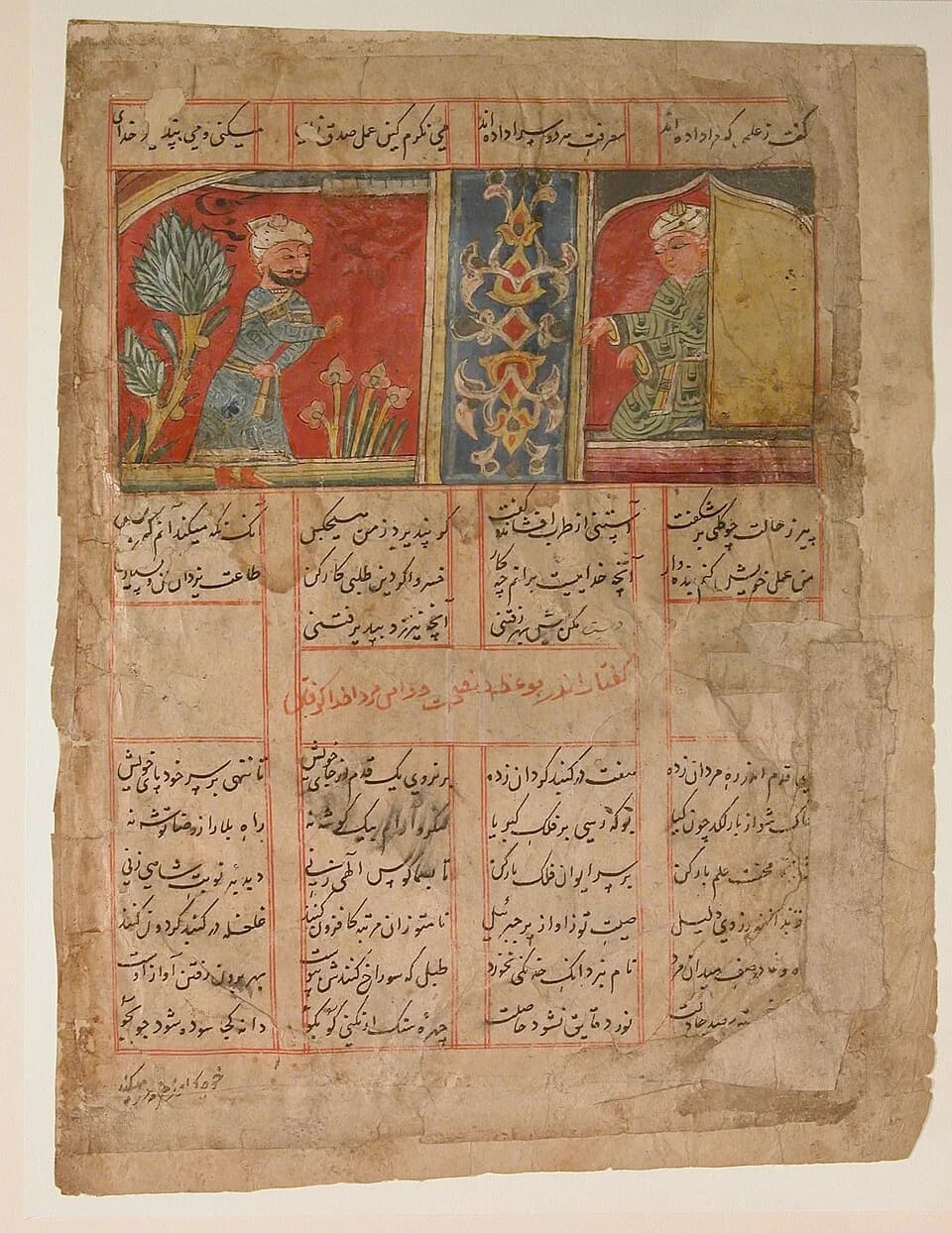 Amir Khusrau - Folio from an illustrated manuscript; Codices