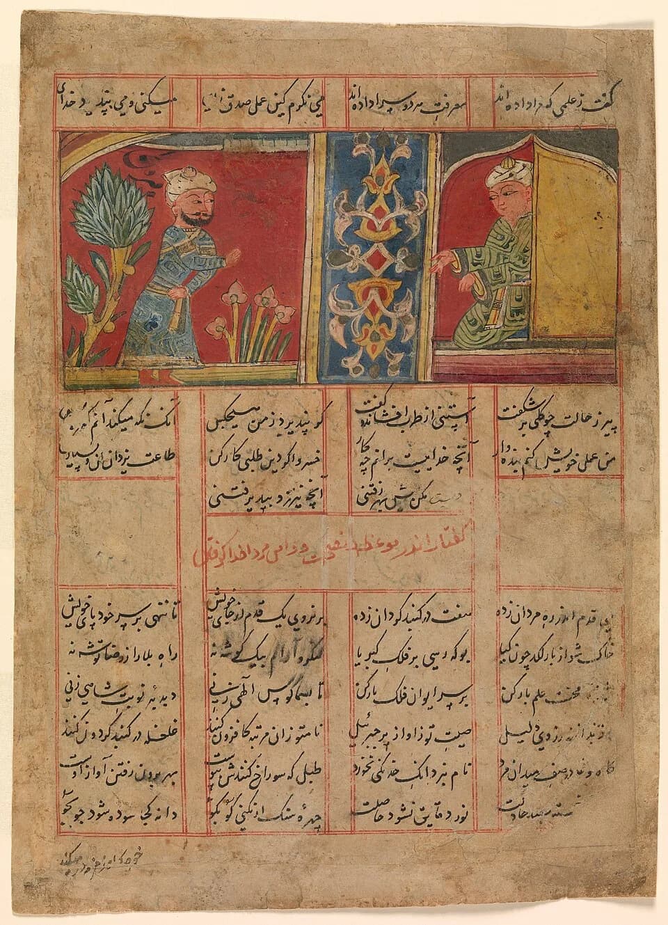Amir Khusrau - Folio from an illustrated manuscript; Codices