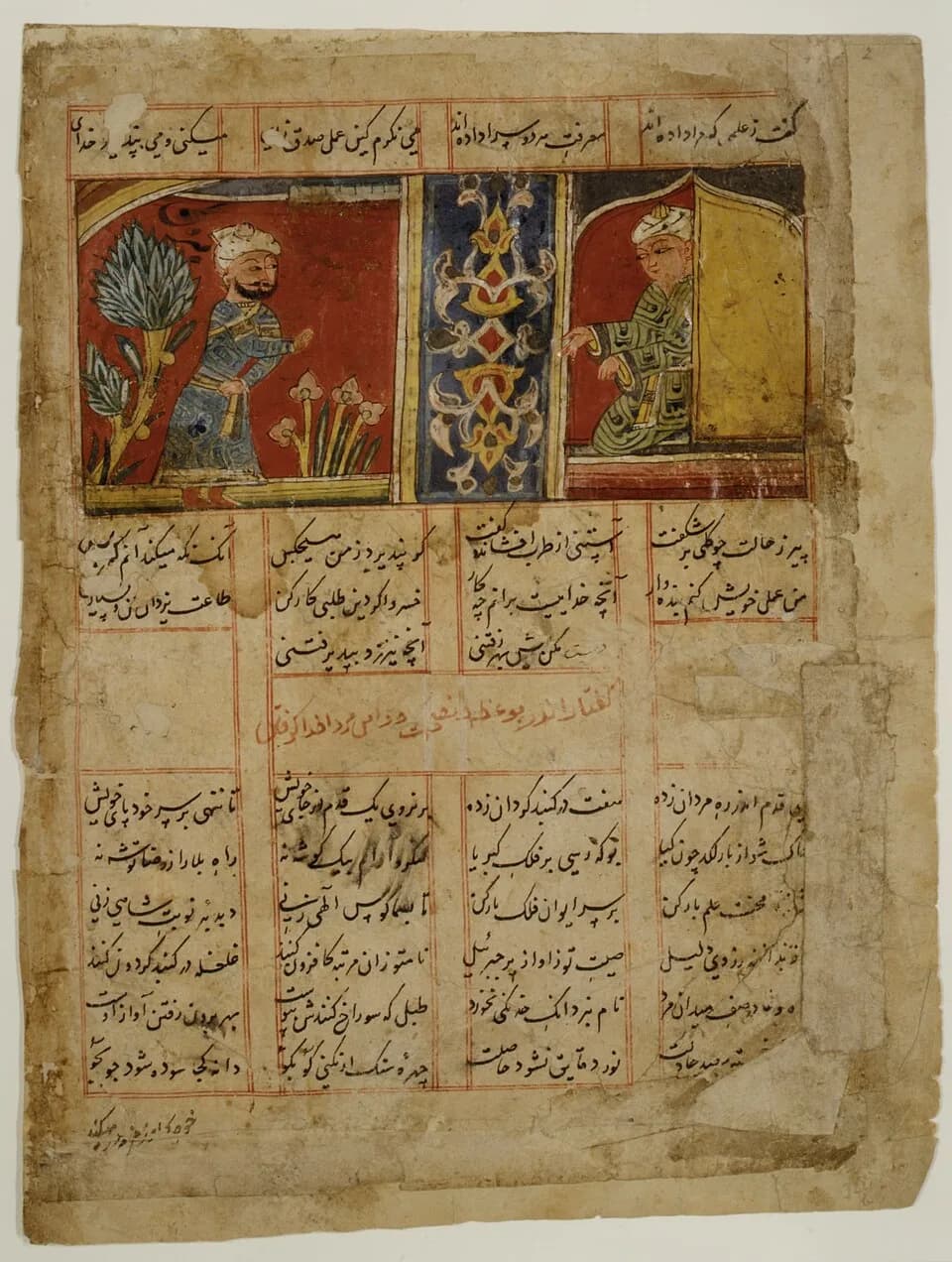 Amir Khusrau - Folio from an illustrated manuscript; Codices