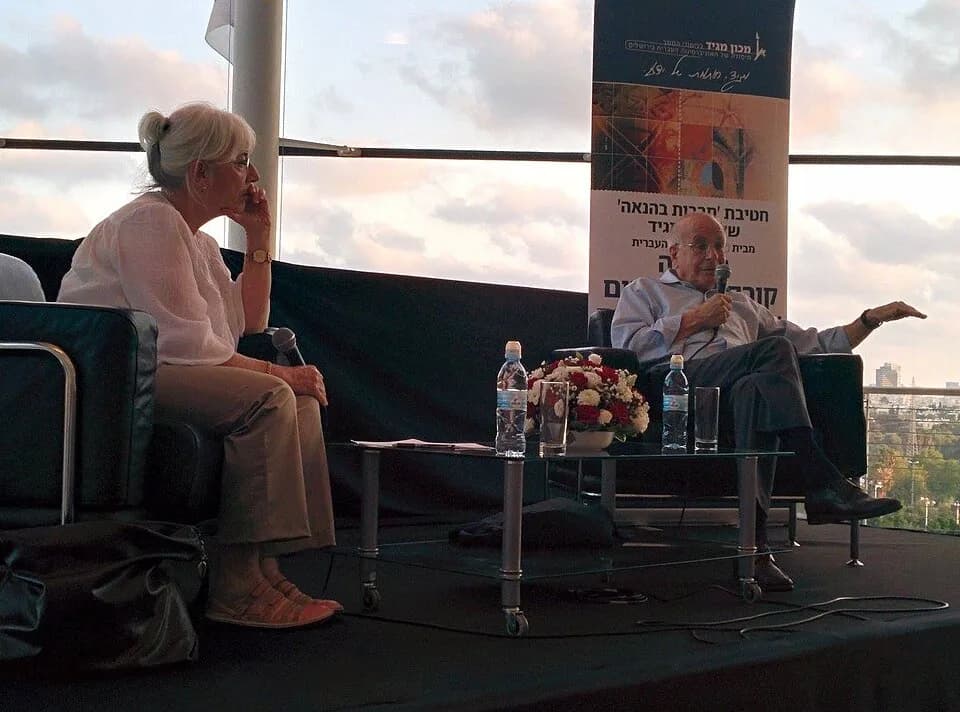 Daniel Kahneman - Prof. Daniel Kahneman and Prof. Maya Bar Hillel talking about Kahneman's research