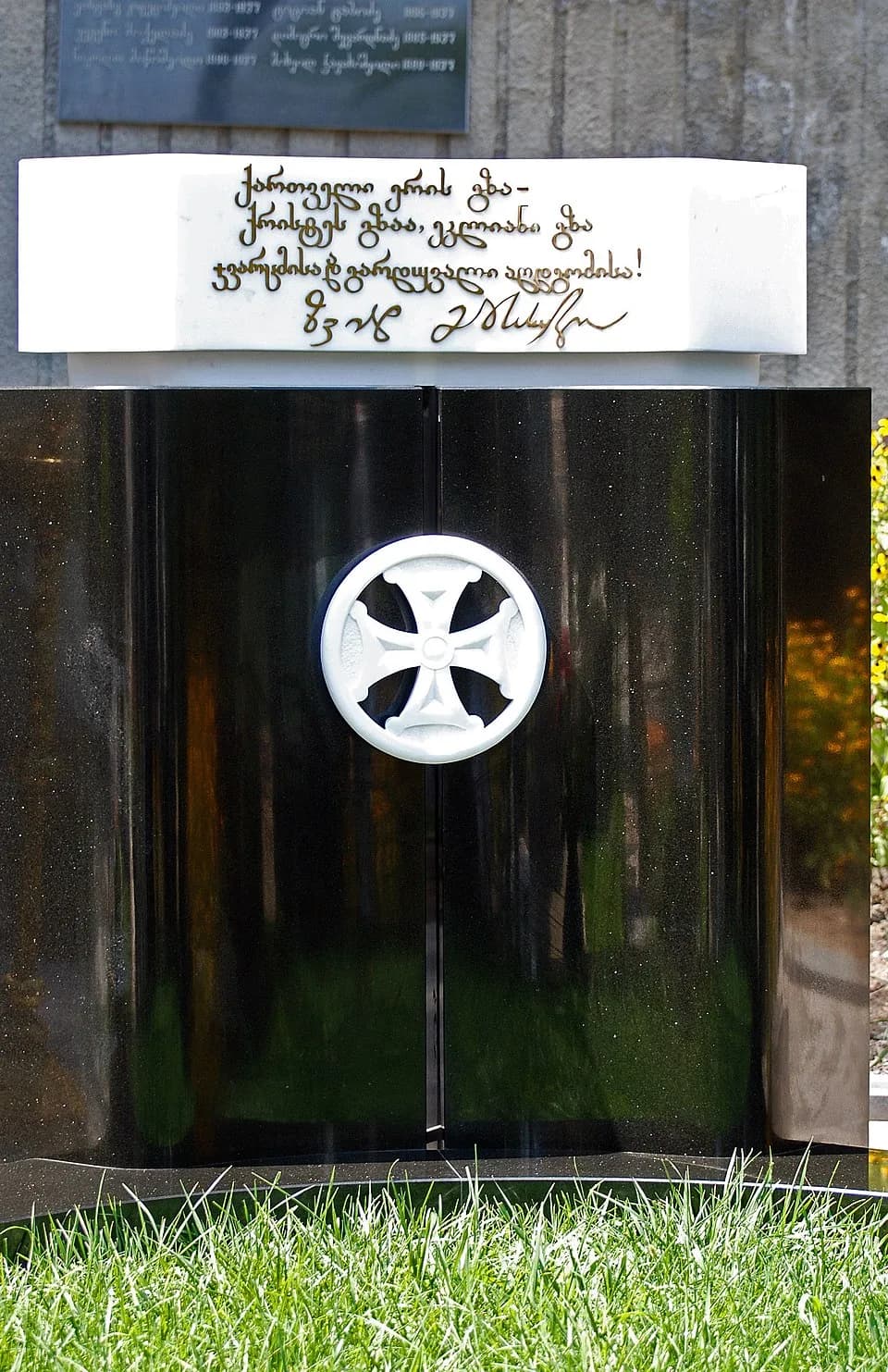 Zviad Gamsakhurdia - Gravestone of President Gamsakhurdia in Tbilisi
