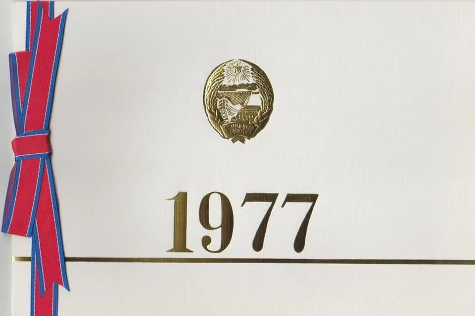 Urho Kekkonen - Christmas card sent by President Kim Il-sung of North Korea to President Urho Kaleva Kekkonen of Finland in 1977. Front side.