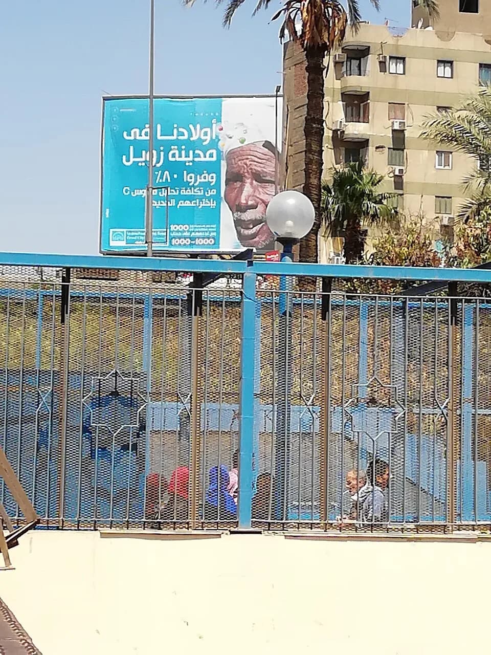 Ahmed Zewail - Abbasyia