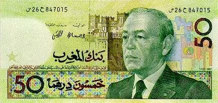 Hassan II - 50 Dirham