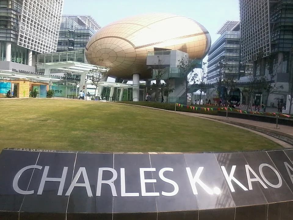 Charles K. Kao - Science Park, Pak Shek Kok, Hong Kong