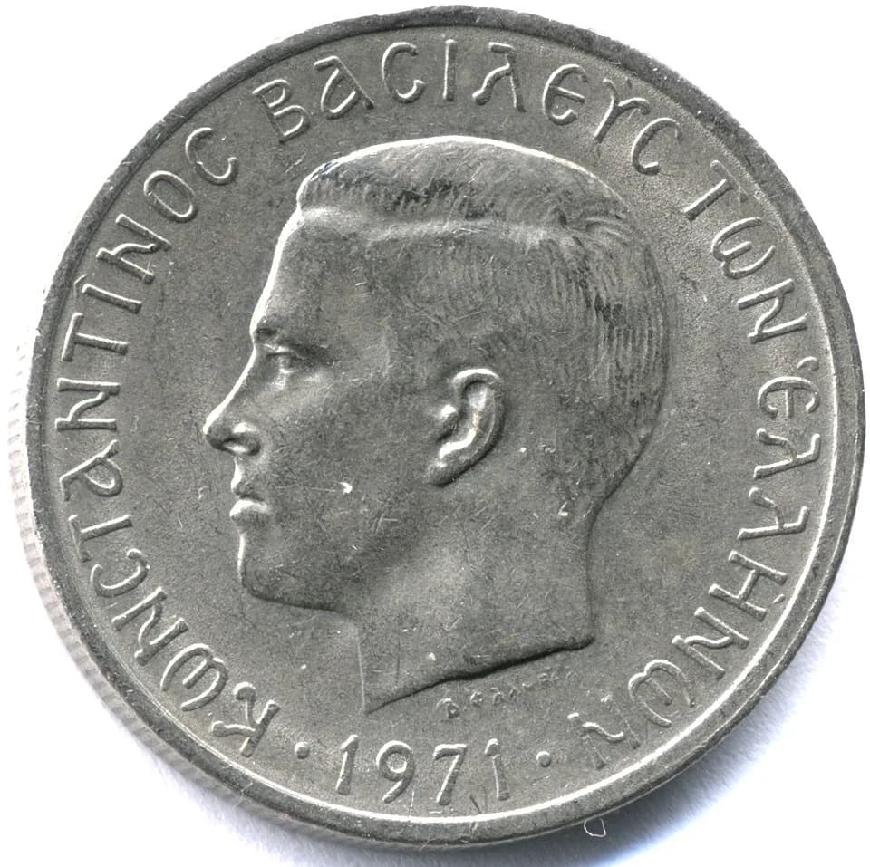 Constantine II of Greece - 1971 Greek 2 drachma coin