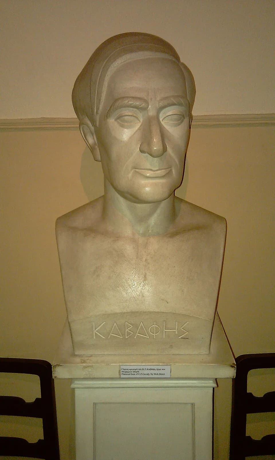 Konstantinos P. Cavafy - A bust of Constantine Cavafy located in his apartment (now a museum) in Alexandria, Egypt