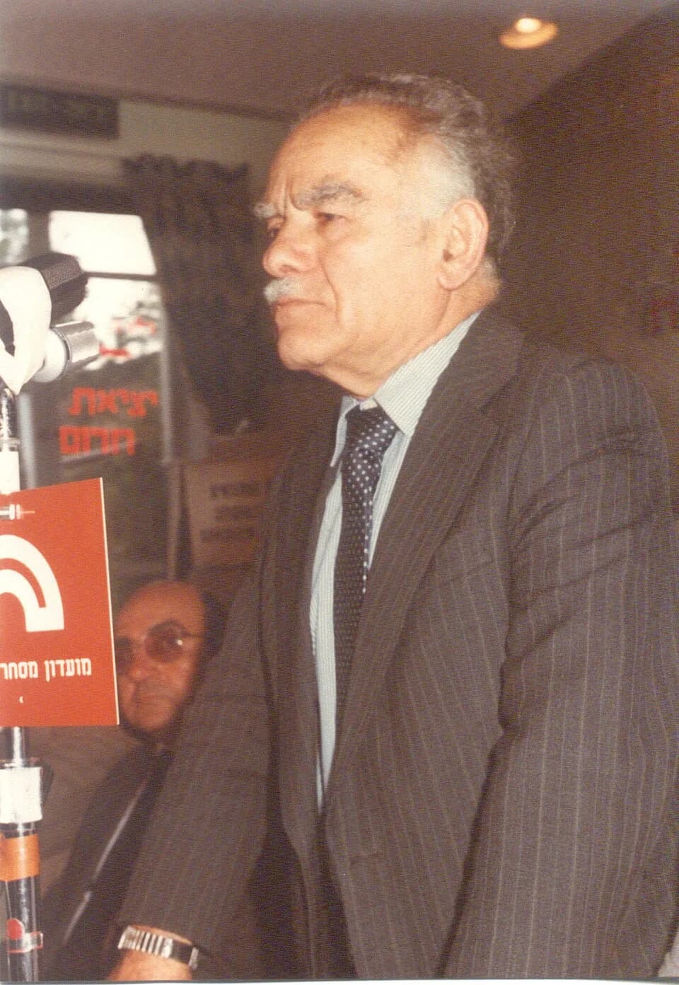 Isaac Shamir - Ci-Club