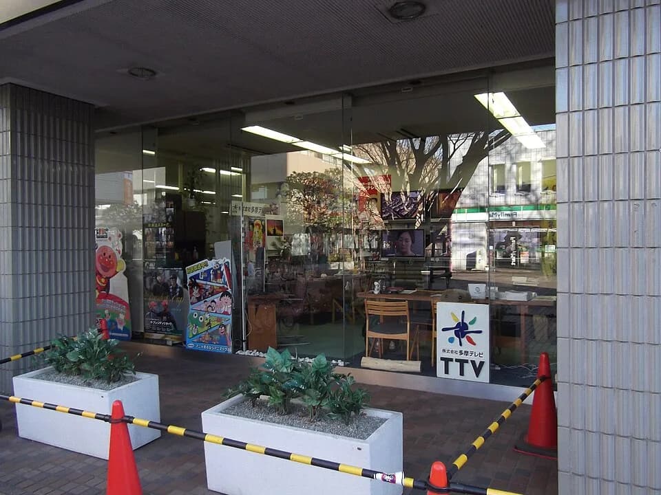 Akira Toriyama - Tama Television headquarters.
