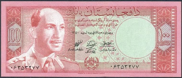 Mohammed Zahir Shah - OWN SCAN (My collestion)