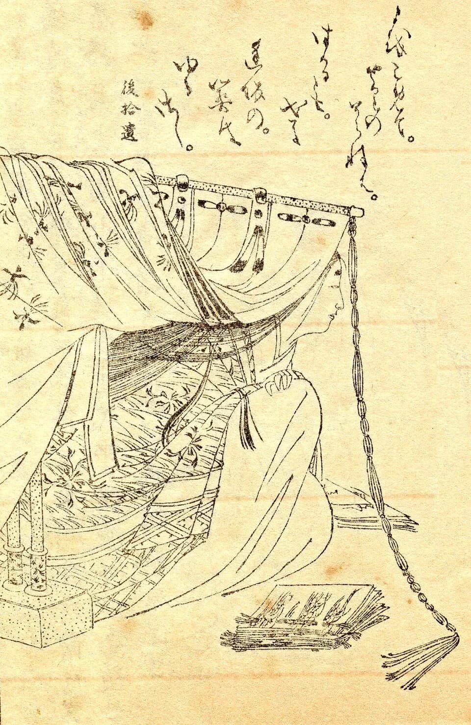 Sei Shōnagon - Sei Shonagon.jpg