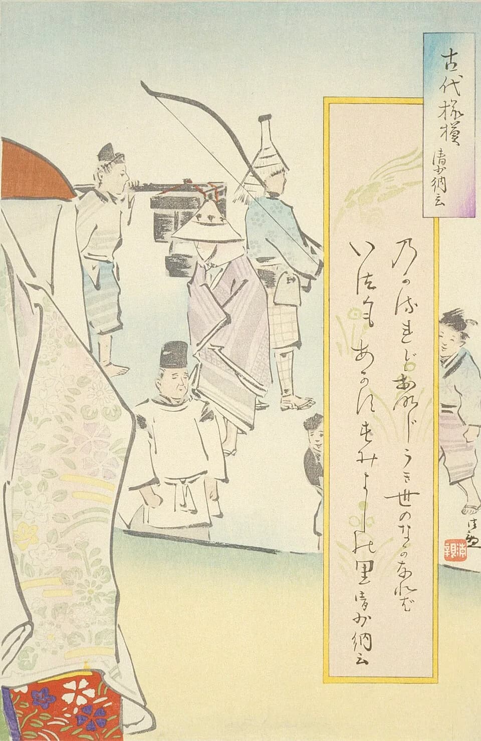 Sei Shōnagon - Japan, 1896
Series: Ancient Patterns
Prints; woodcuts
Triptych; color woodblock prints
Gift of Carl Holmes (M.71.100.59a-c)
Japanese Art