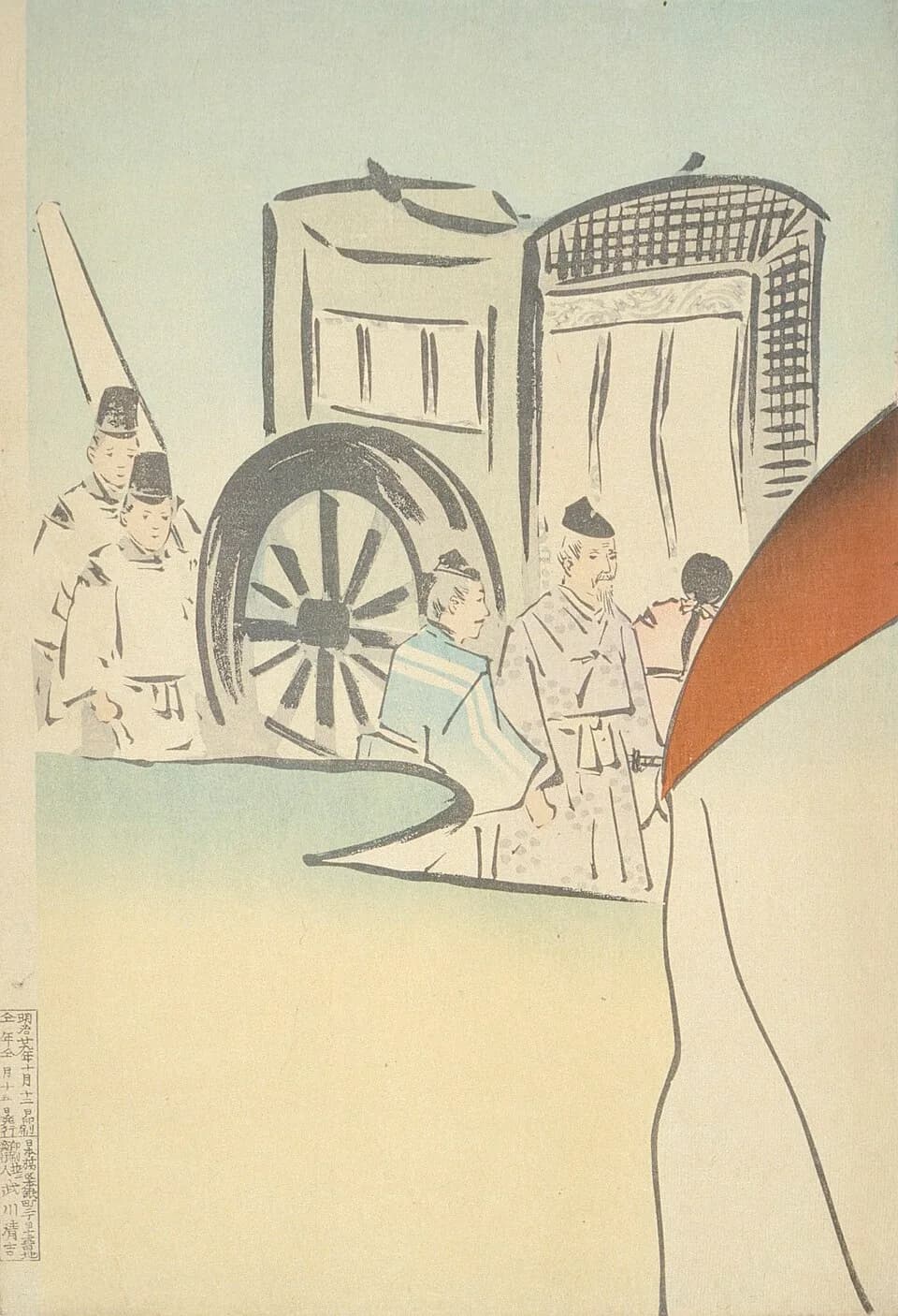 Sei Shōnagon - Japan, 1896
Series: Ancient Patterns
Prints; woodcuts
Triptych; color woodblock prints
Gift of Carl Holmes (M.71.100.59a-c)
Japanese Art