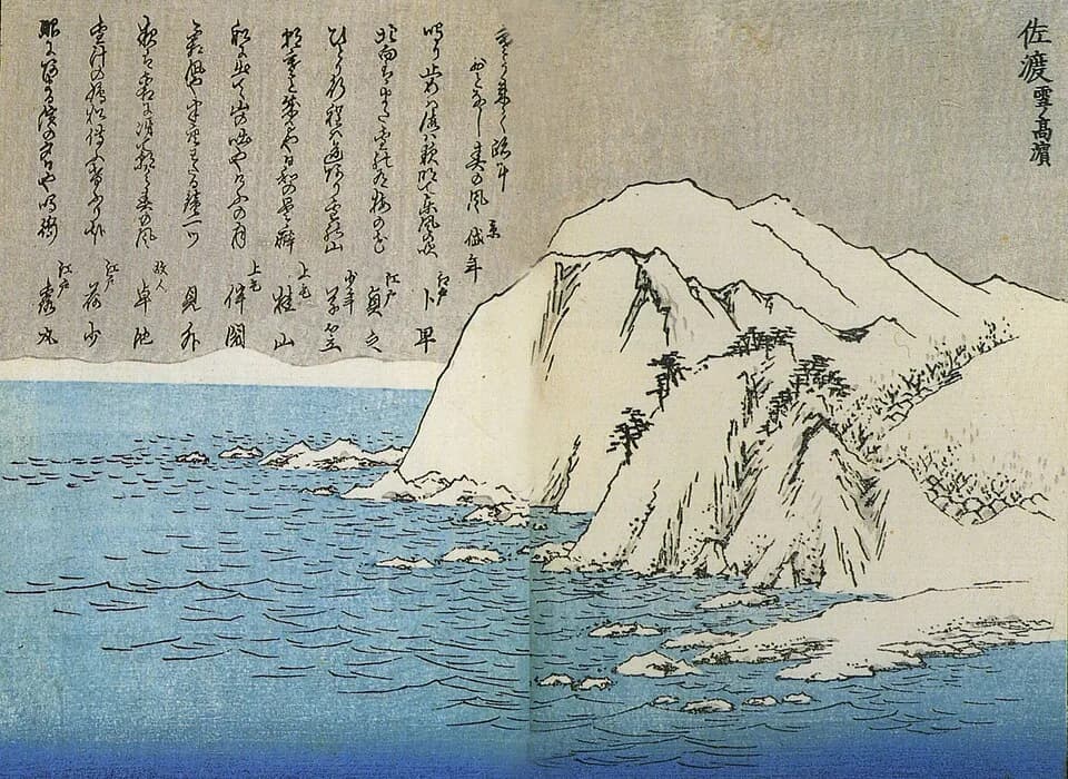 Utagawa Hiroshige - Hiroshige, Mountains in the snow 2