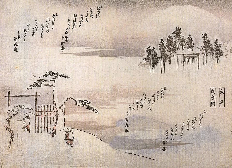 Utagawa Hiroshige - Hiroshige, Two men by a gate in the mountains