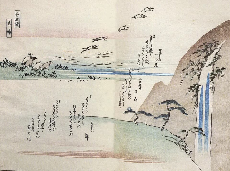 Utagawa Hiroshige - Hiroshige, View of a waterfall