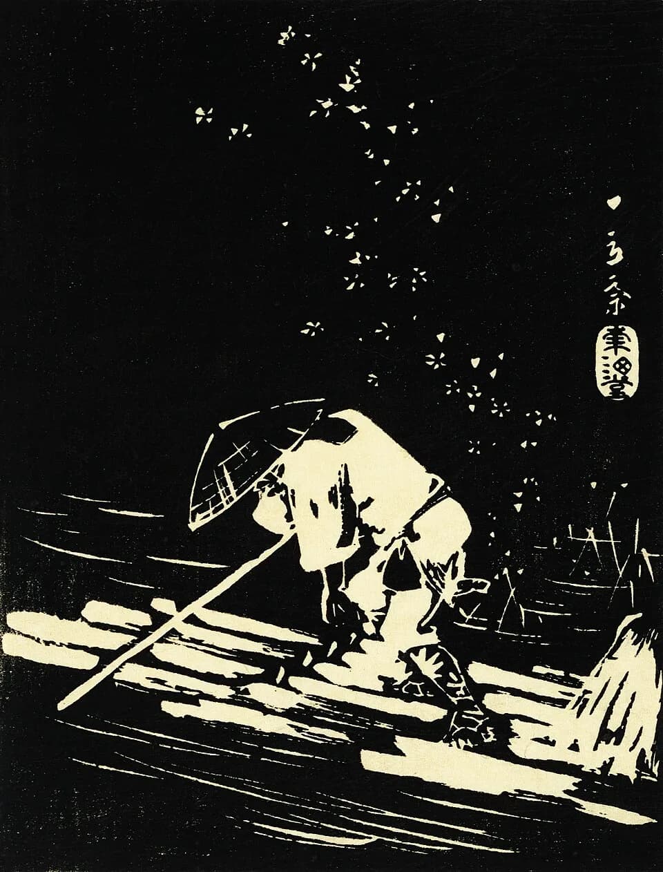 Utagawa Hiroshige - Hanaikada (Flower petals sprinkling a raft). Color woodcut shows flower petals falling on a log raft and the man driving the raft.