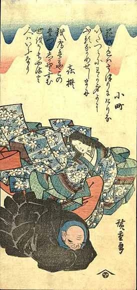 Utagawa Hiroshige - Hiroshige, Ono no Komachi, from an early and very rare Poets Series, c. 1825