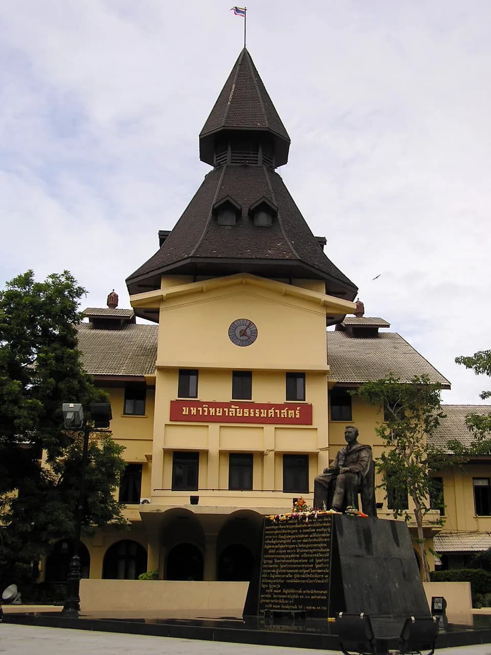 Pridi Banomyong - Dome and Pridi Phanomyong monument at Thammasat University, Bangkok, Thailand