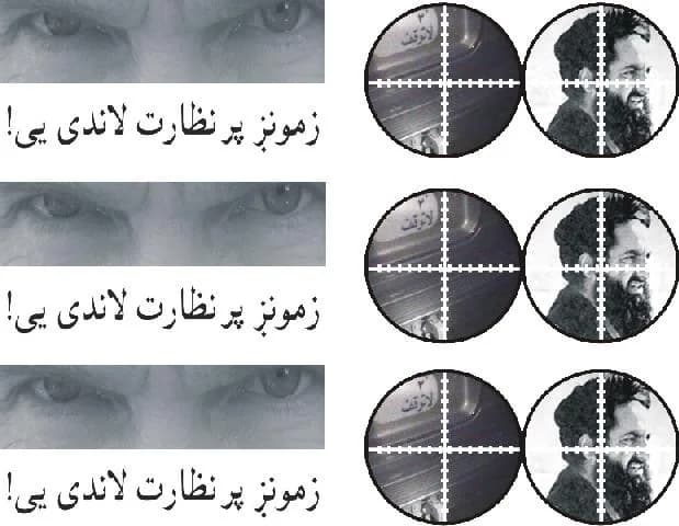 Mohammed Omar - "We Are Watching!"
In an effort to continue to demoralize the Taliban, the U.S. dropped leaflets over Afghanistan showing a picture of a Taliban leader they say may have been Mullah Mo