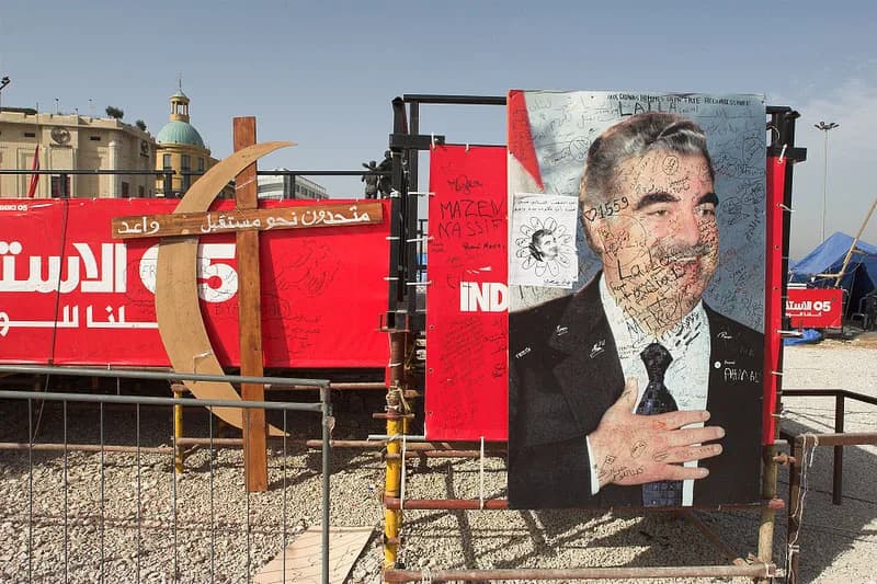 Rafiq Hariri - Detail from the opposition camp on Martyrs' Square.United we stand