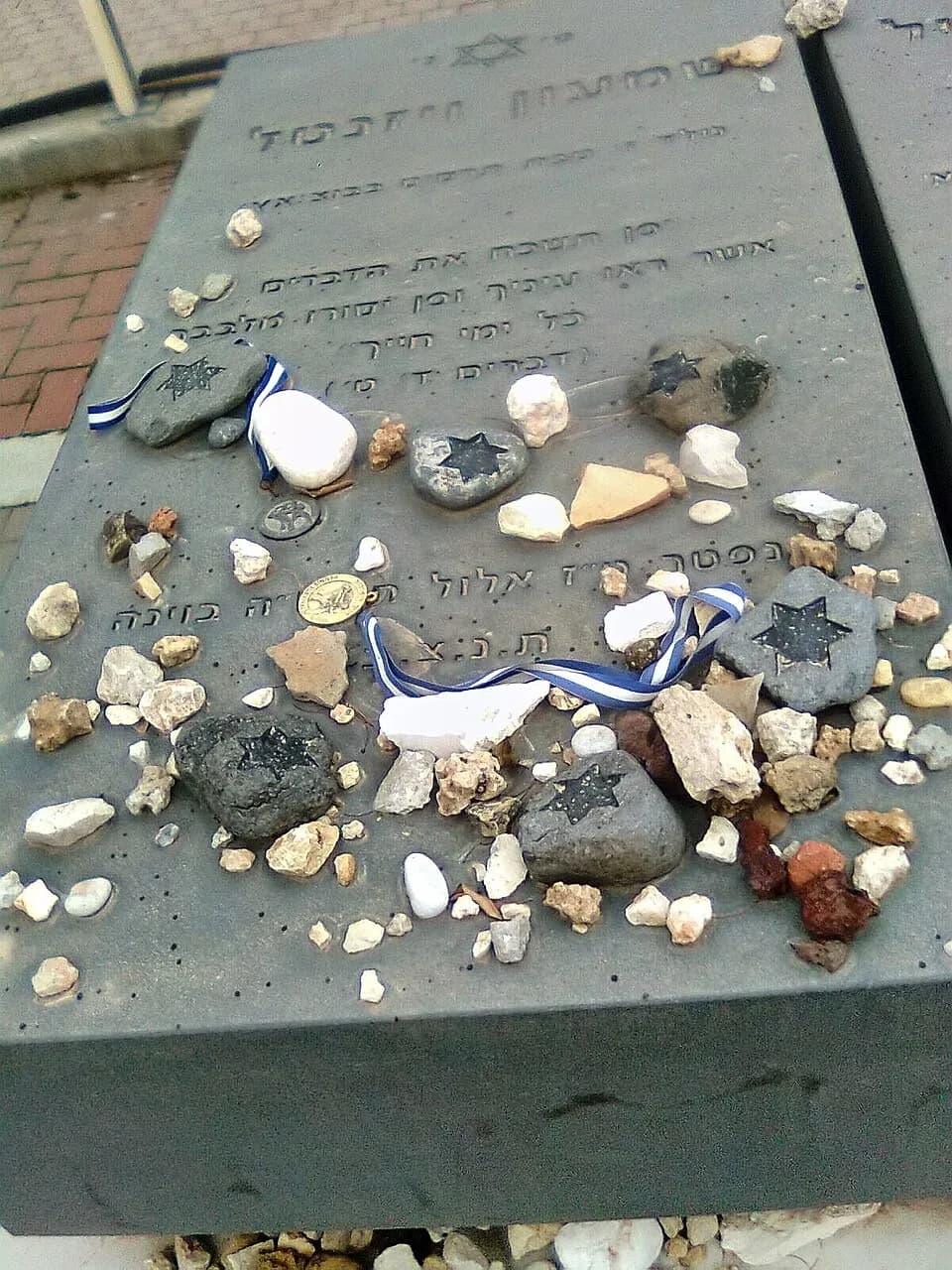 Simon Wiesenthal - Simon Wiesenthal's grave, Herzliya