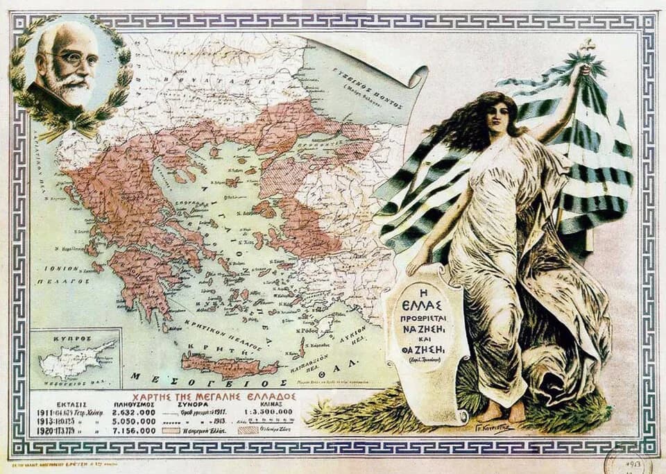 Eleftherios Venizelos - Map of Great Greece, after the Treaty of Sèvres. Top left the portrait of Eleftherios Venizelos. The citation on the right "Greece is destined to live and will live" is by Hari