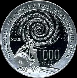 Victor Ambartsumian - Памятная монета Армении 2008 года "Виктор Амбарцумян" - 1000 драм - серебро 925