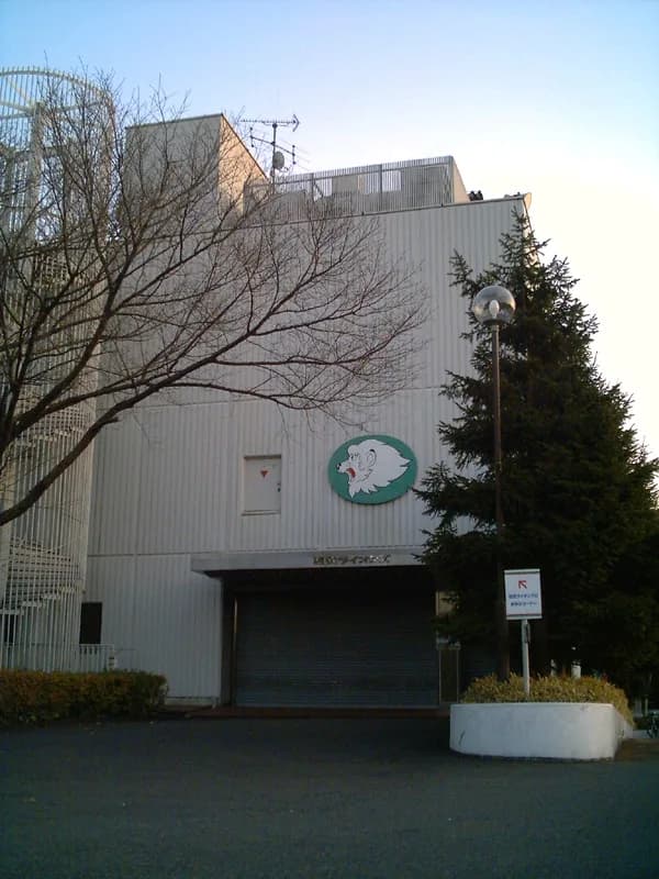 Osamu Tezuka - “Seibu_Lions_Tokorozawa_Office”　
Seibu_Lions_Tokorozawa_Office Saitama, Japan.
“西武ライオンズ所沢球団事務所”
日本の埼玉県所沢市にある、株式会社西武ライオンズ所沢球団事務所。西武ドームに隣接している。狭山スキー場との棟続きのビル。また室内練習場、西武第二球場など関連施設はすべて西武ドーム