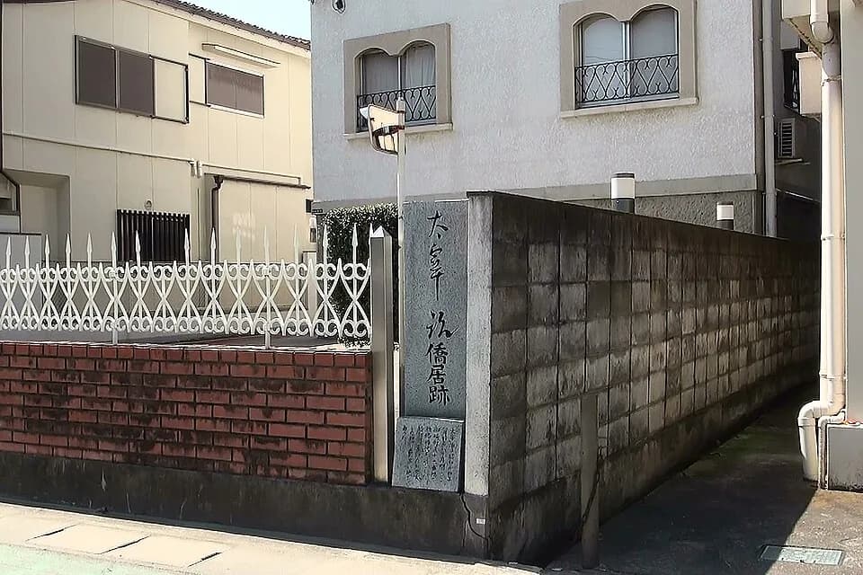 Osamu Dazai - A place of Kofu-city where Osamu Dazai lived in