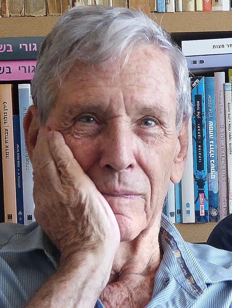 Amos Oz - Amos Oz writer