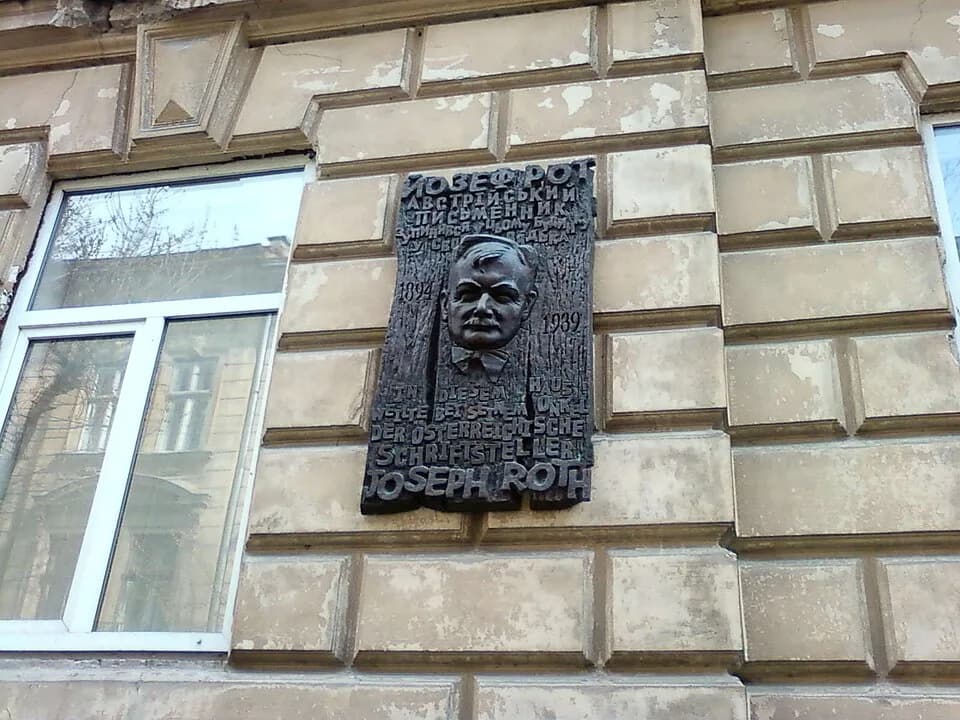 Joseph Roth - Plaque of Austrian writer Joseph Roth in Lviv.