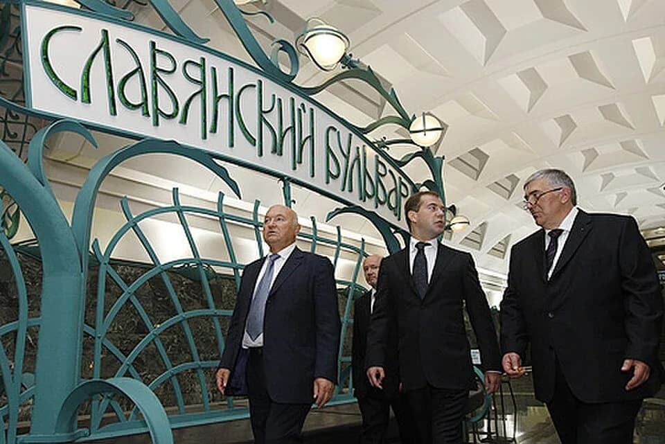 Yury Luzhkov - MOSCOW. At the Moscow metro station Slavyansky Bulvar. With Mayor of Moscow Yury Luzhkov (left) and Director of the Moscow Metro Dmitry Gayev.