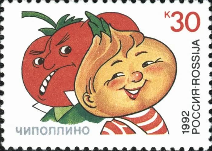 Gianni Rodari - A Russia stamp,